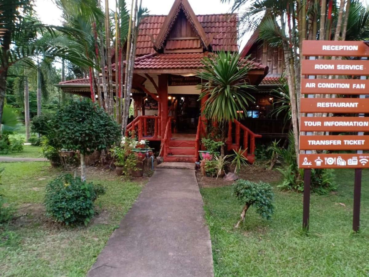 Khao Sok Nung House Ξενοδοχείο Khao Sok National Park Εξωτερικό φωτογραφία